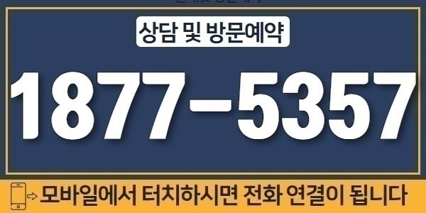 모바일터치