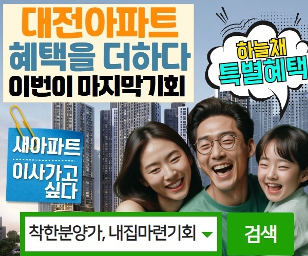 마지막 기회
