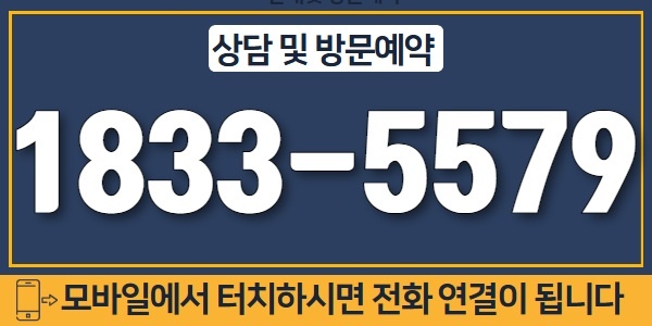 상담