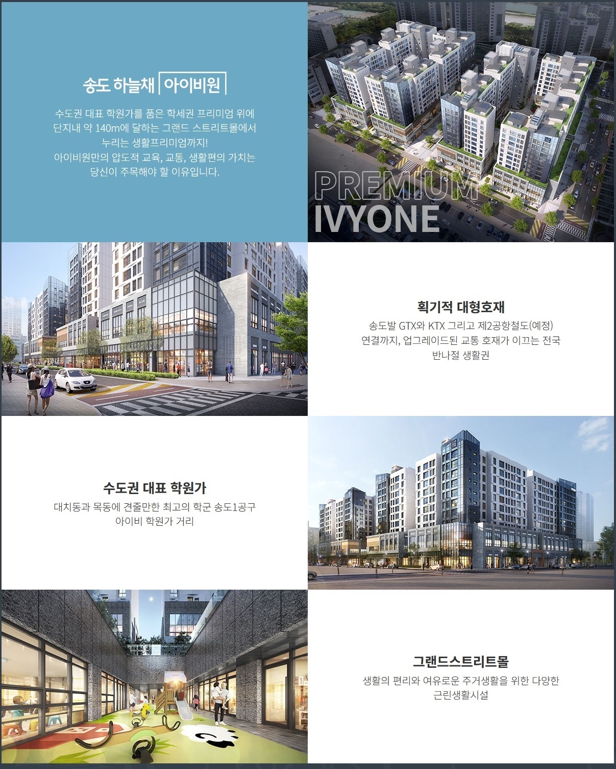 투자