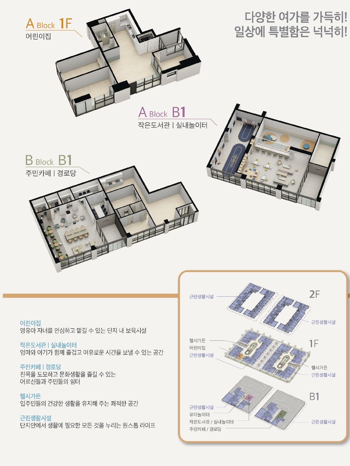 커뮤니티