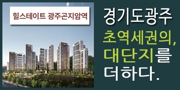 아파트